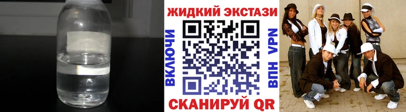 где продают наркотики  Сельцо  Бутират буратино 
