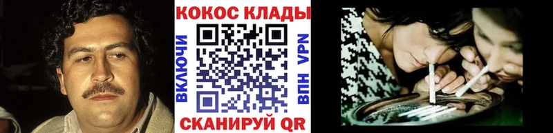 COCAIN Перу  где купить наркоту  Сельцо 