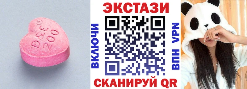 Экстази Дубай мориарти наркотические препараты Сельцо