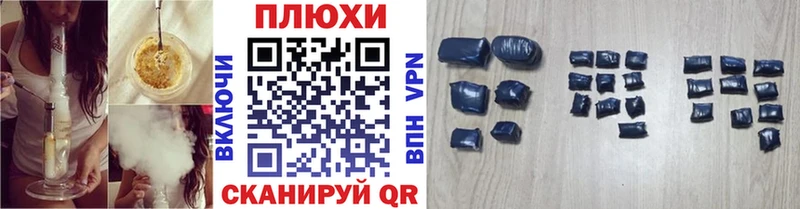 ГАШ hashish Сельцо