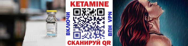 КЕТАМИН VHQ  где купить наркотик  Сельцо 