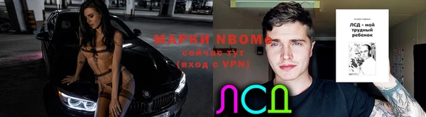 героин Алзамай