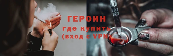 героин Алзамай