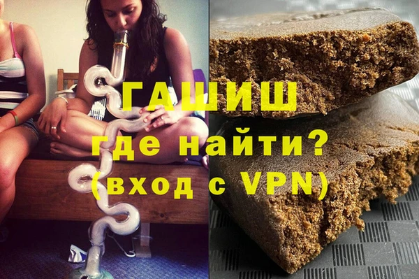 героин Алзамай