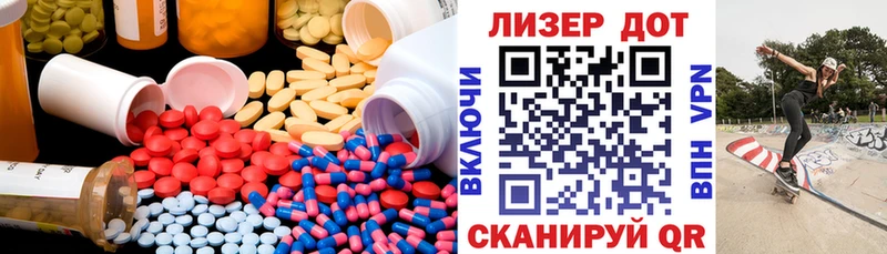ЛСД экстази кислота  продажа наркотиков  Сельцо 