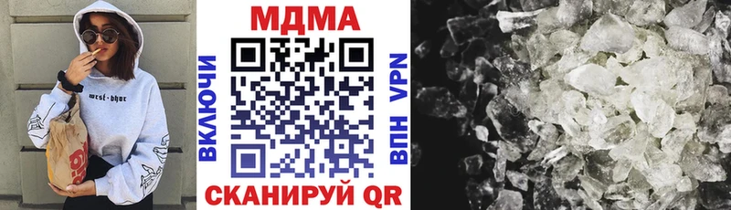 blacksprut сайт  Сельцо  MDMA кристаллы 