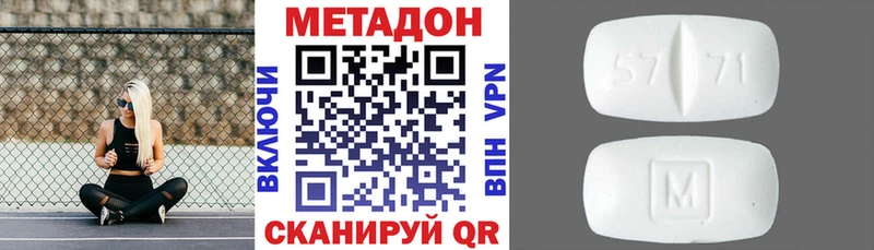наркотики  Сельцо  Метадон мёд 