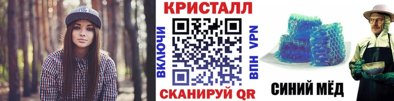 МЕТАМФЕТАМИН Декстрометамфетамин 99.9%  Сельцо 
